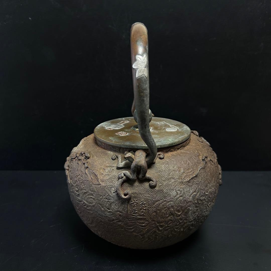 亀文堂 造 金銀象嵌 岩肌 茶道具 重量約2170g