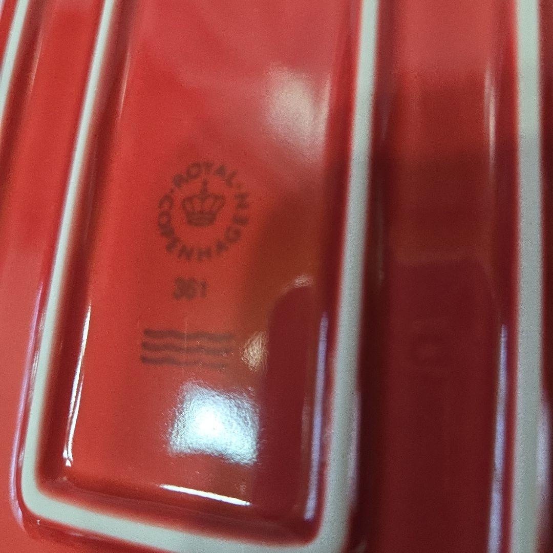 ロイヤルコペンハーゲン　フラワーエンブレム　アップルレッド　トレイ