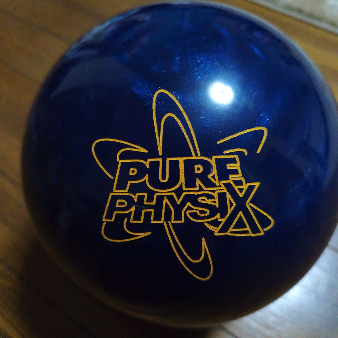 《新品未使用》 Pure Physix ボウリングボール 14 lbs