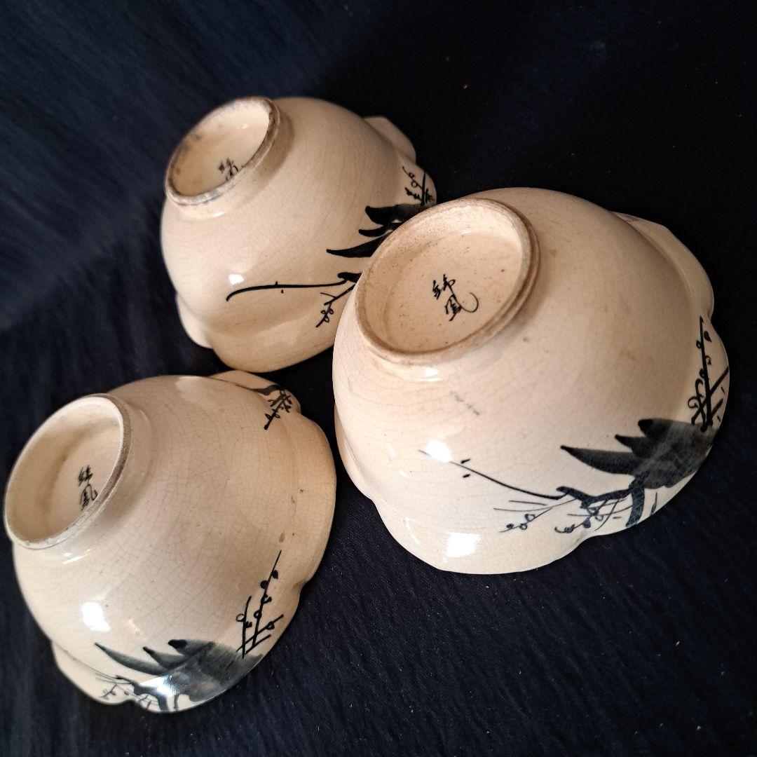 「京焼きの侘び寂び(わび-さび)」皿と小鉢の8客セット 骨董アンティーク