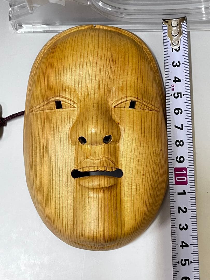E517 能面　木彫りお面　小面　若女　小さめ小面　工芸品能面