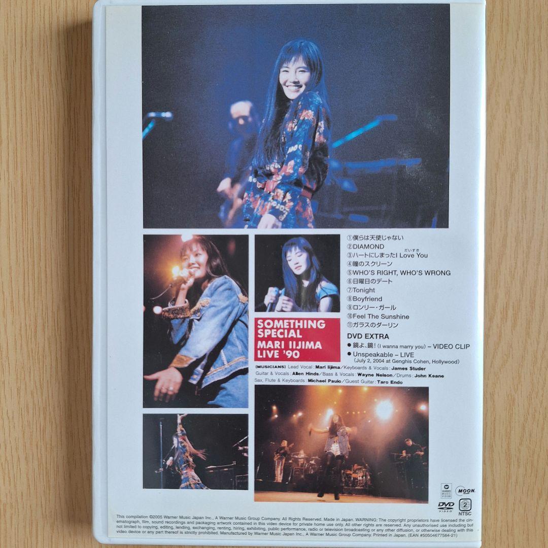 飯島真理ちゃん サムシング・スペシャルライブ ＆ collage ２DVD