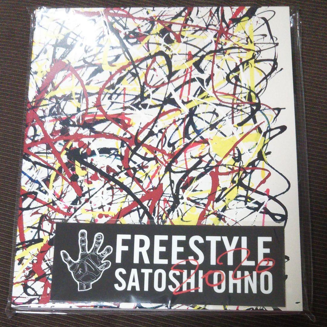 嵐☆新品未使用☆FC会員限定写真集 フォトフレーム