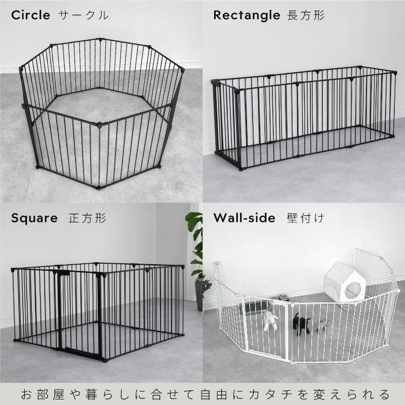 ペットサークル ブラック 8扉付き 73.5cm　（新品未使用開封済み）