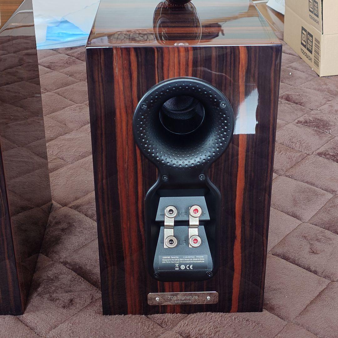 スピーカー・ウーファー B&W 705 S2 Signature