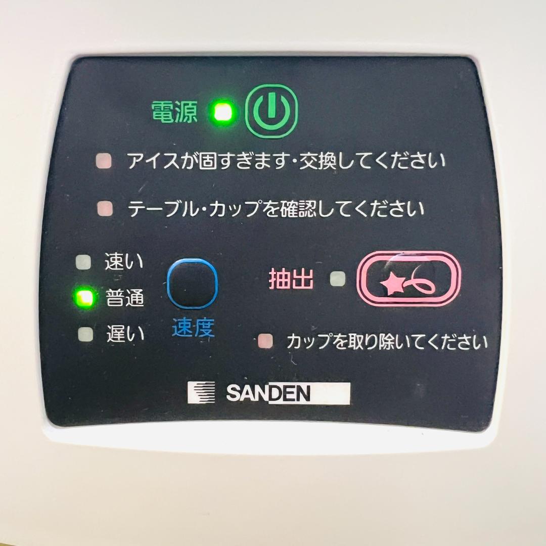 SANDEN　めいらくソフトアイスマシン　CIM-10A　OneShot OS3