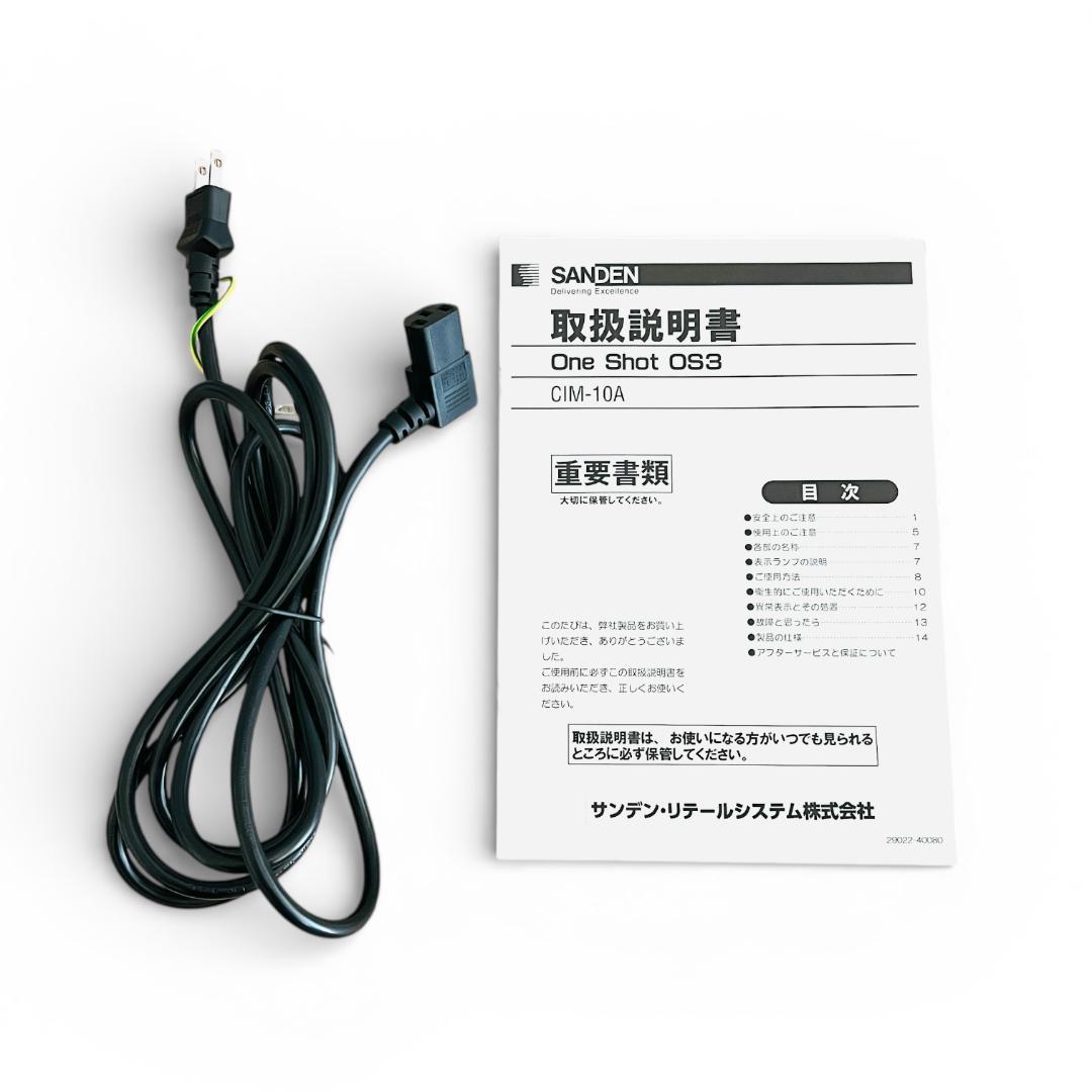 SANDEN　めいらくソフトアイスマシン　CIM-10A　OneShot OS3