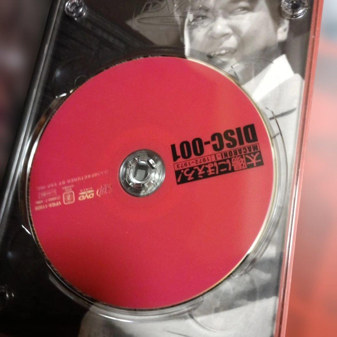 太陽にほえろ! マカロニ刑事編Ⅰ DVD-BOX〈初回生産限定・8枚組〉