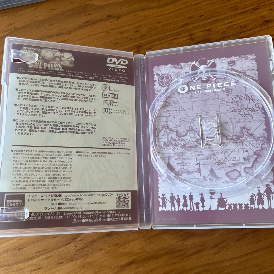 映画ONE PIECEオマツリ男爵と秘密の島（ケースのみ）平田宏明さんサイン入り