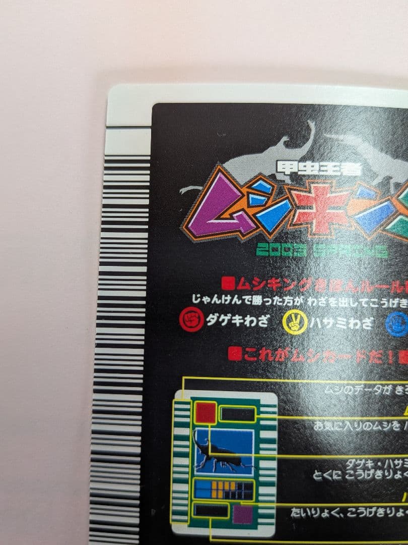 はぐれメタル【無言取り引きOK】様確認用