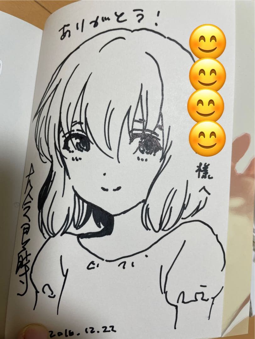 聲の形　公式ファンブック　直筆サイン&イラスト入り