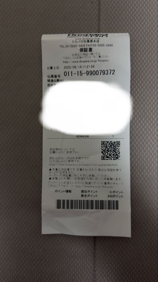 グラフィックボード・グラボ・ビデオカード Palit RTX5080 Gaming Pro 16GB