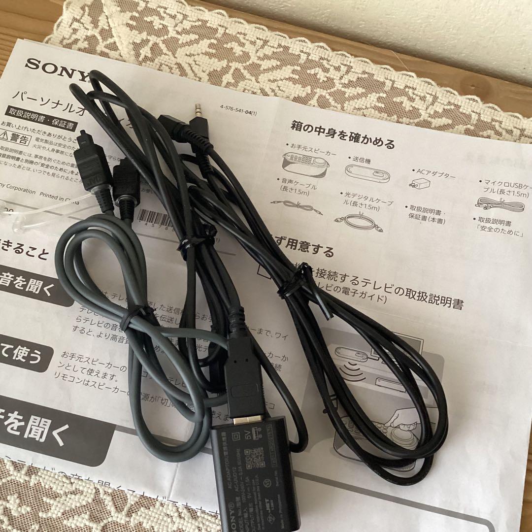 SONY お手元テレビスピーカー テレビリモコン一体型　SRS-LSR100