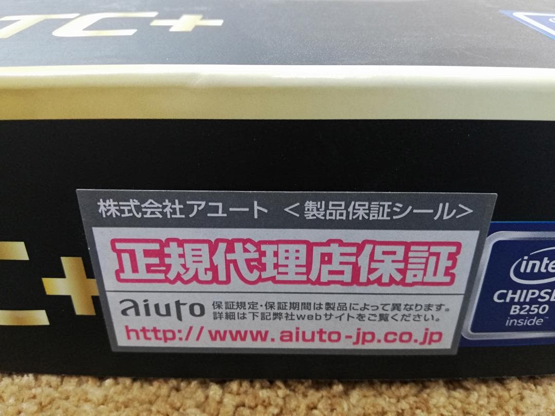 B250 チップセット搭載 ATX マザーボード TB250-BTC+