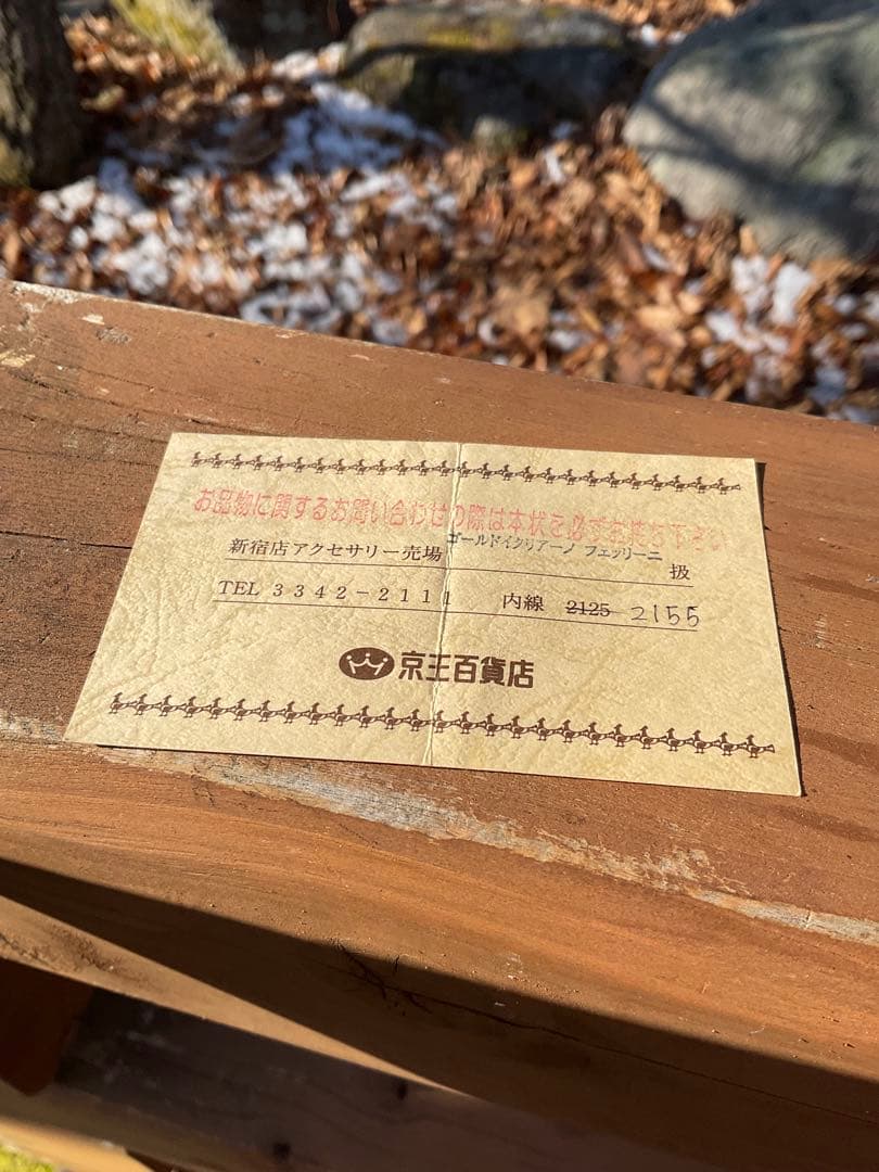 ぽ*ん様 イタリア製ゴールドイタリアーノ　フェッリーニ　K18WGペンダント