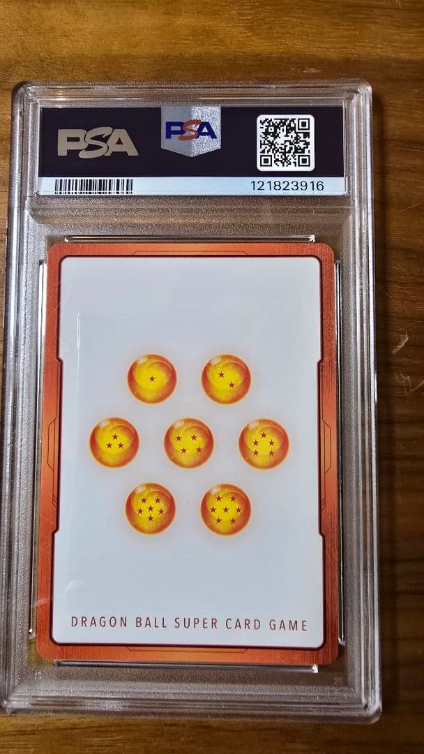 ドラゴンボール エナジーマーカー ゴールド 1巻 E-42 PSA10