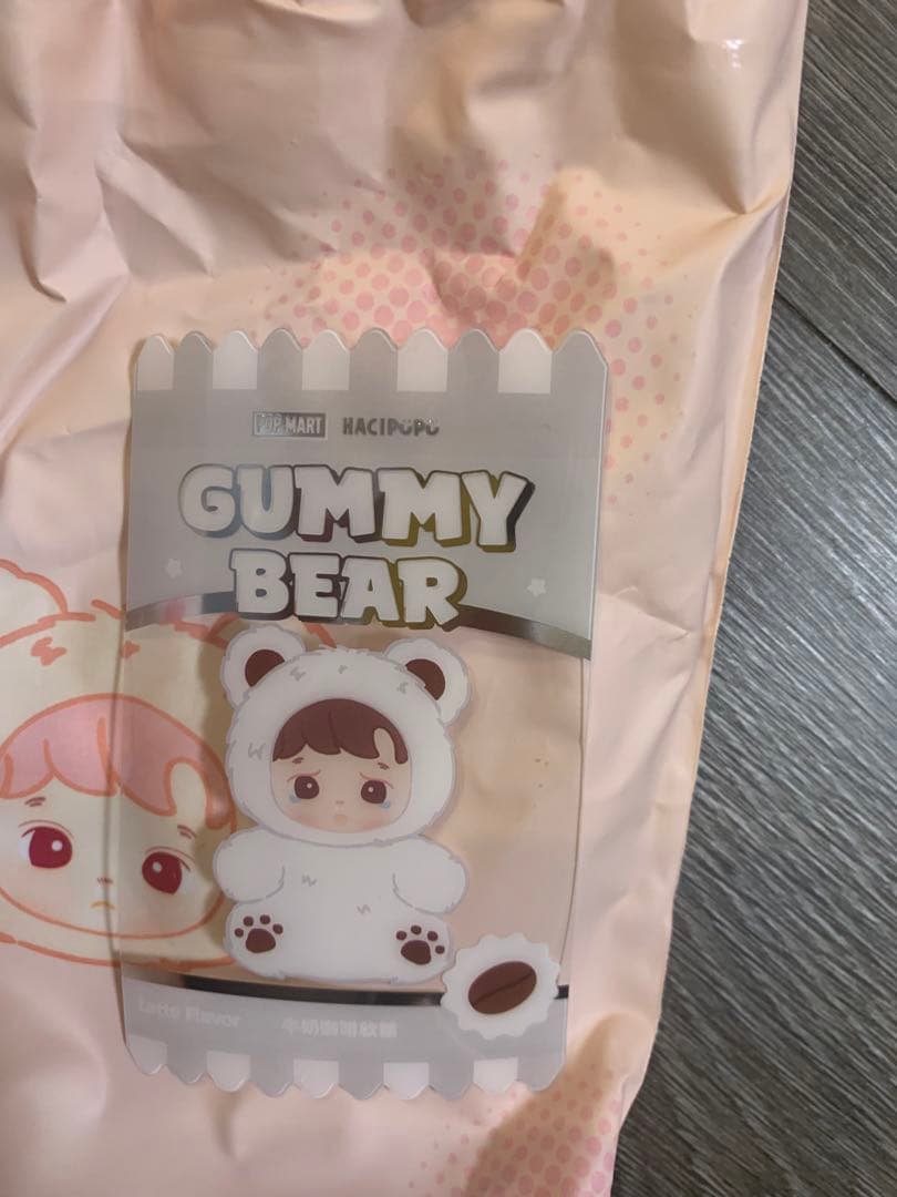 【POPMART】 HACIPUPU GUMMY BEAR シークレット