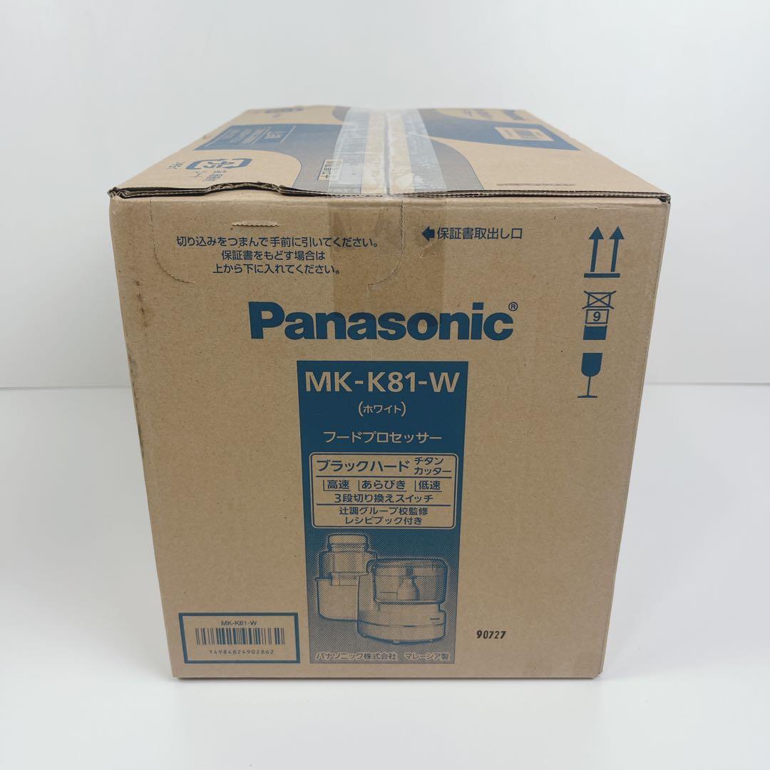 Panasonic MK-K81-W フードプロセッサー