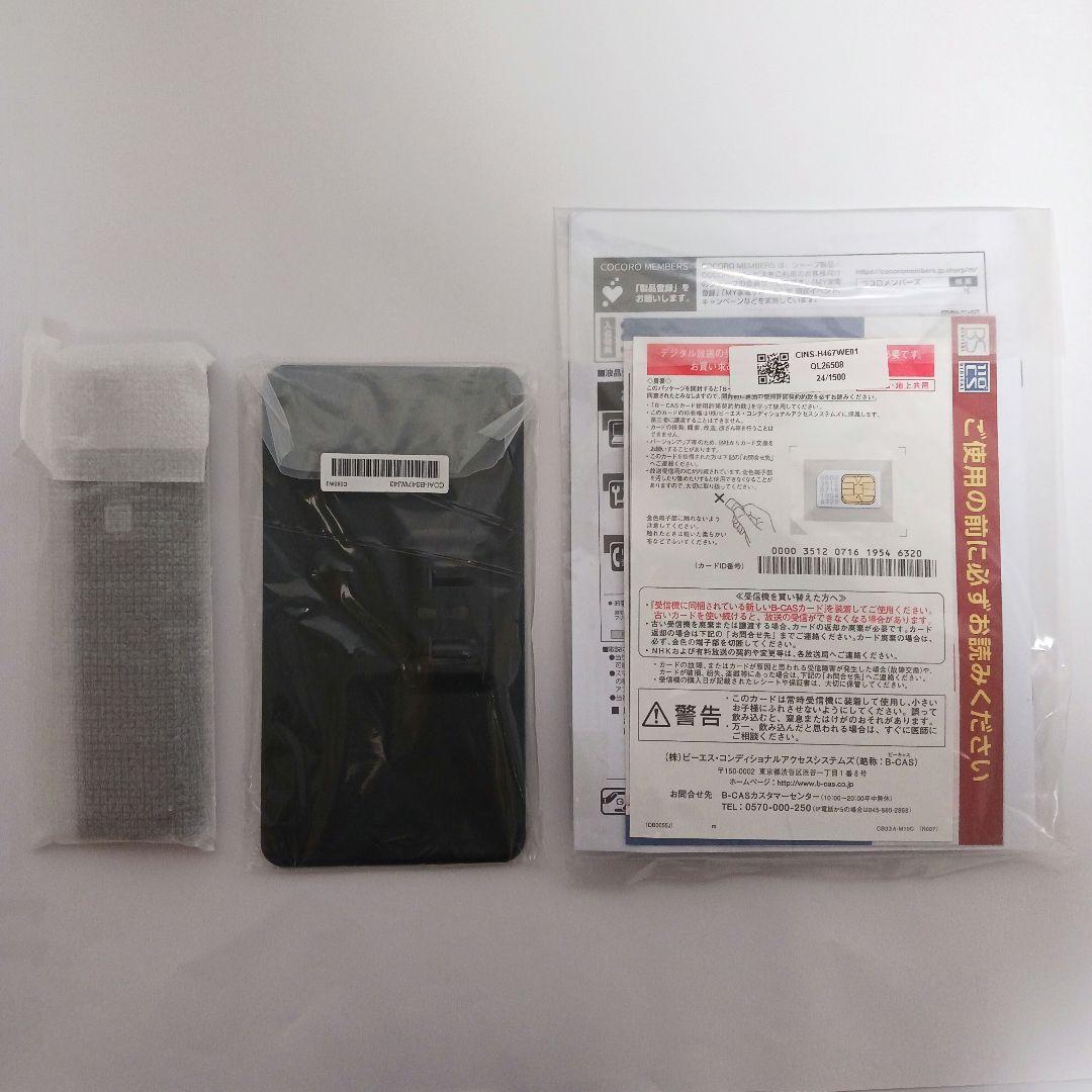 SHARPシャープAQUOS 19V型ハイビジョン液晶テレビ2T-C19DE-B