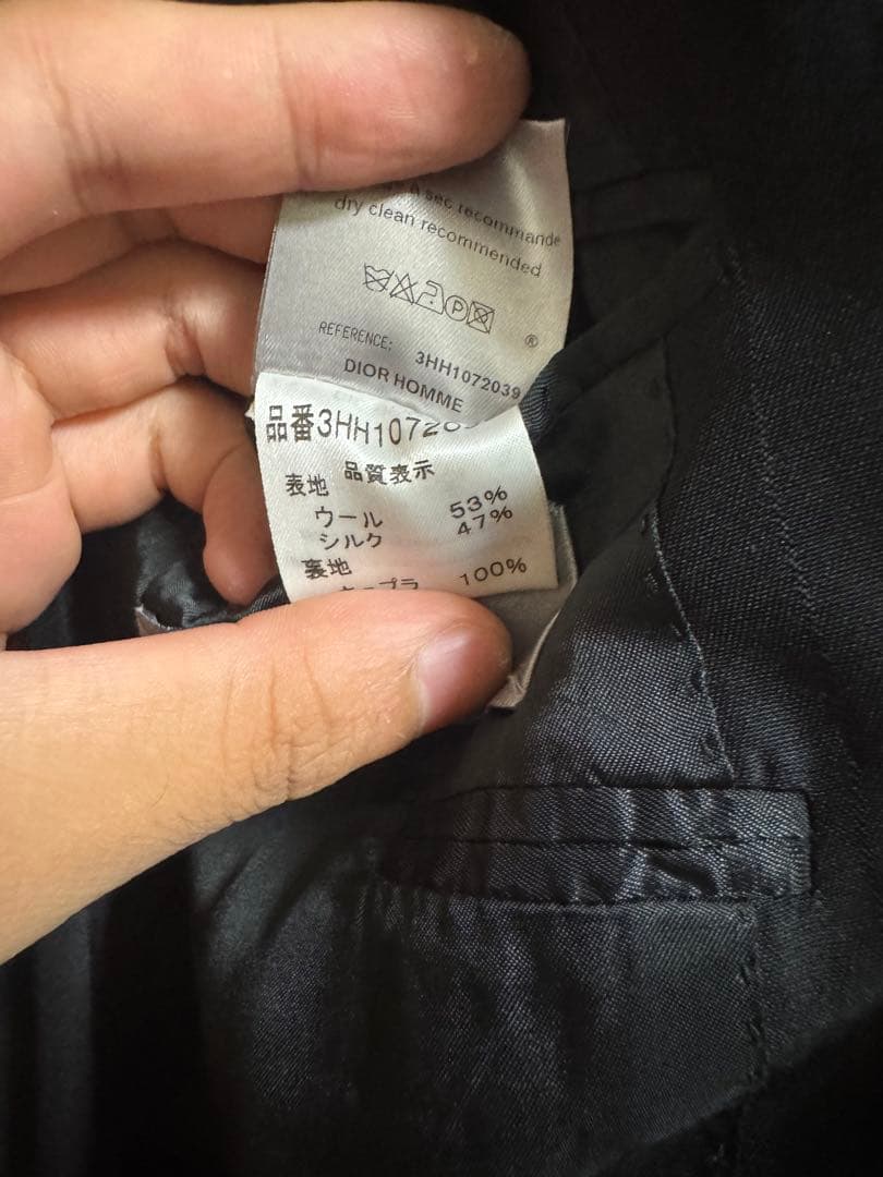 Dior homme エディ期　セットアップ　修理あと裾ダメージあり