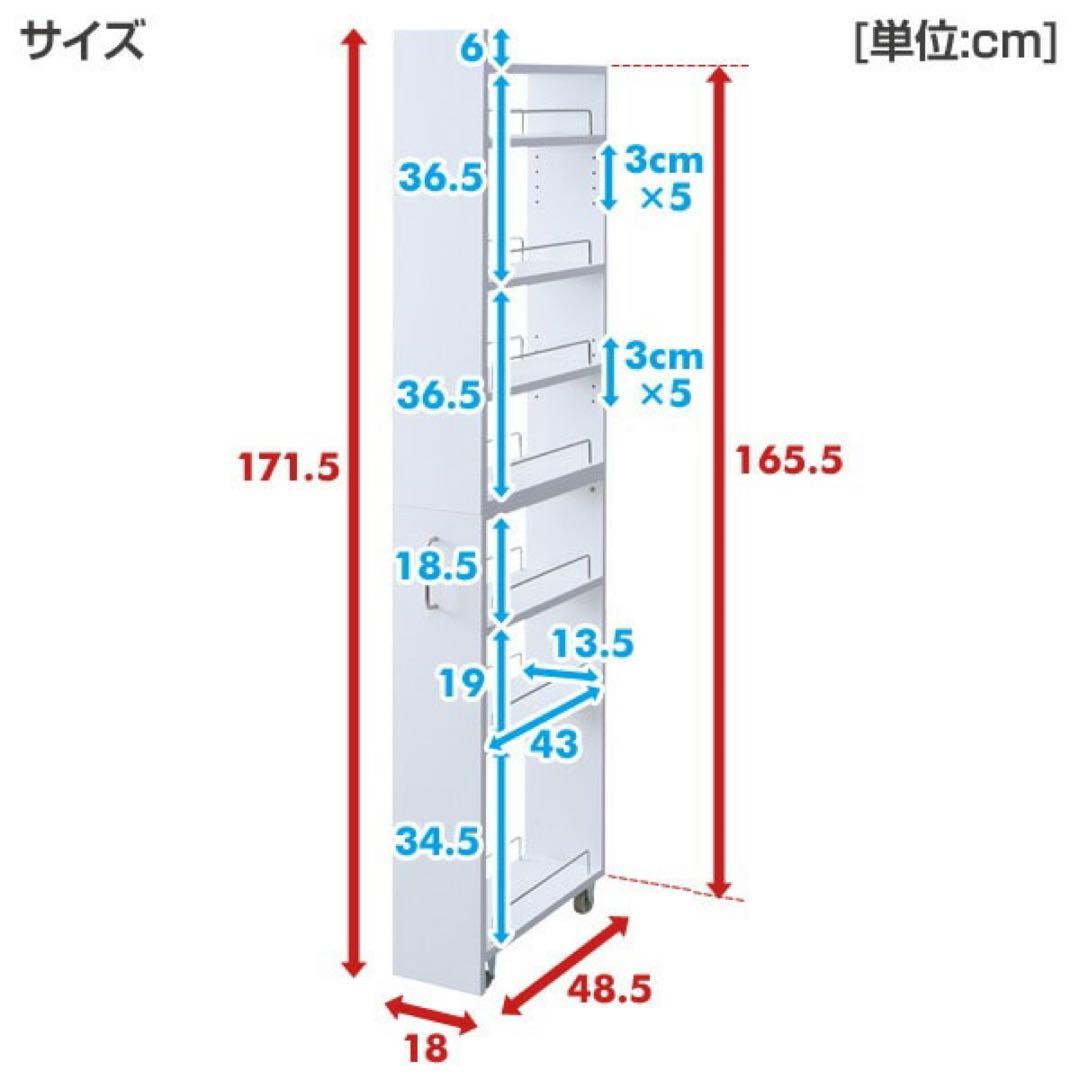 新品未使用箱不良　山善キッチンスリムワゴン　キャスター付きSKSW-170（W）