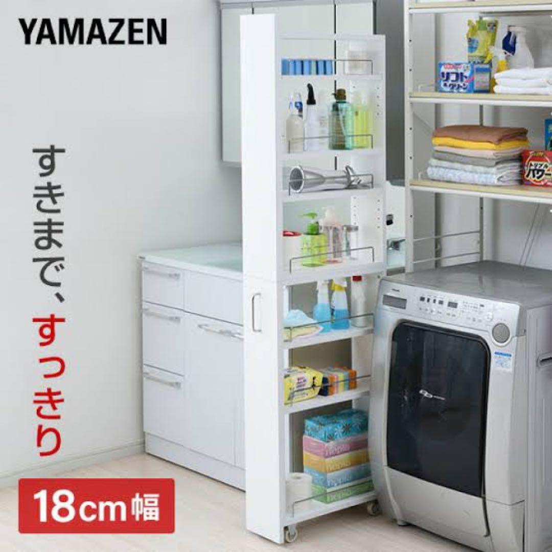 新品未使用箱不良　山善キッチンスリムワゴン　キャスター付きSKSW-170（W）