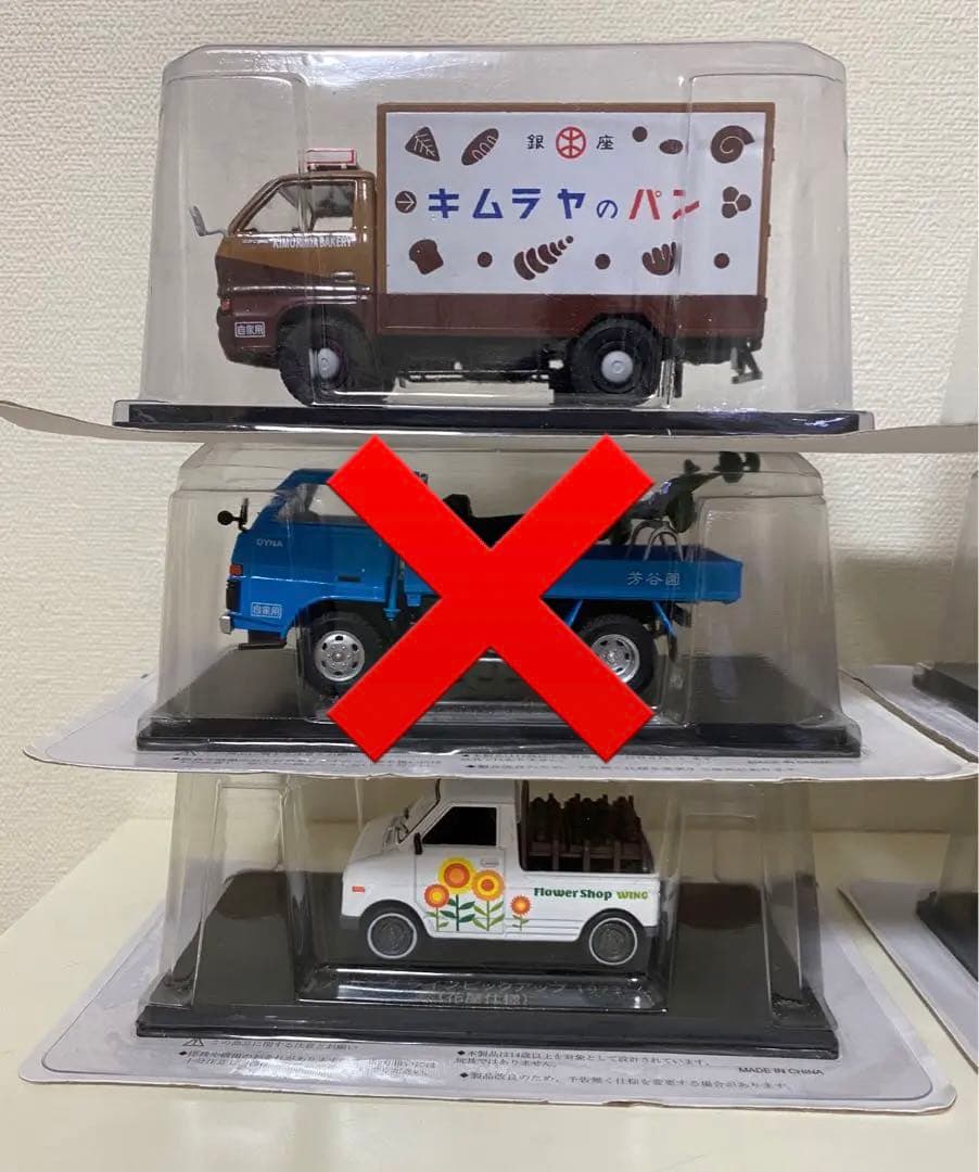 商用車コレクション ミニカー ダイキャストカー 20台セット まとめ 大量
