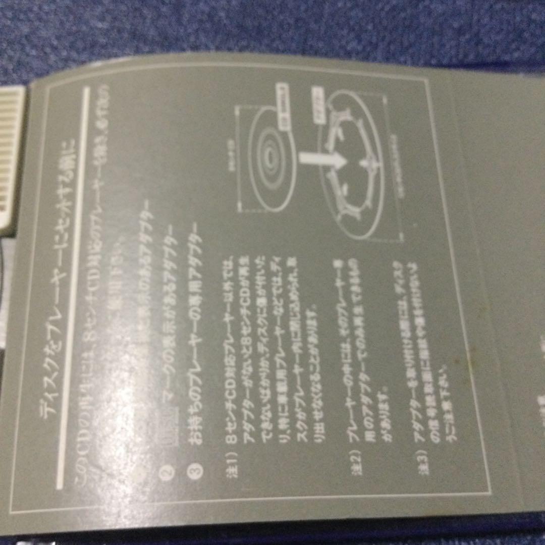 サイズ　PSYS .エンジェルナイト　8センチ8cmシングルCD シティハンター