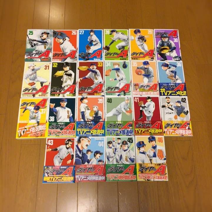 ダイヤのA 1〜46巻セット