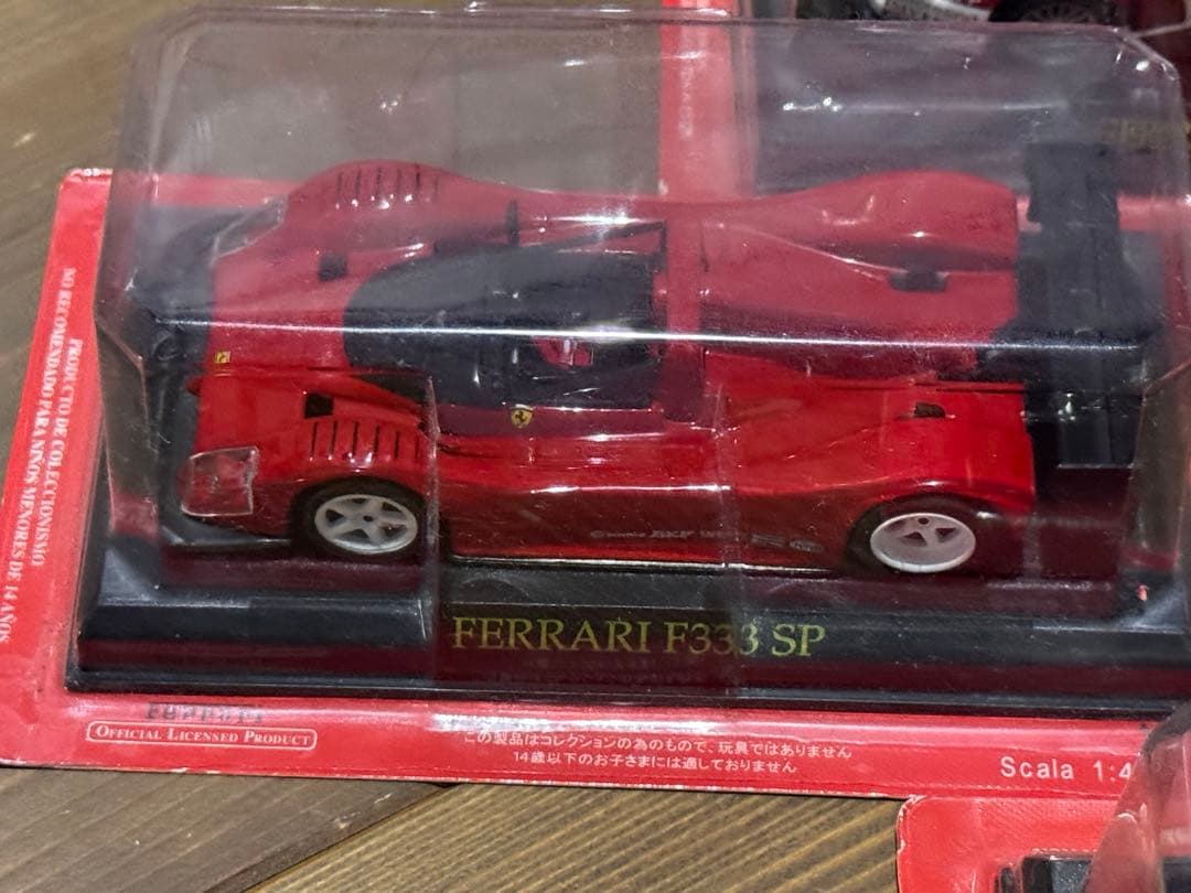 11日祝日10万円引　Ferrari F2002 ミニカー 8台セット