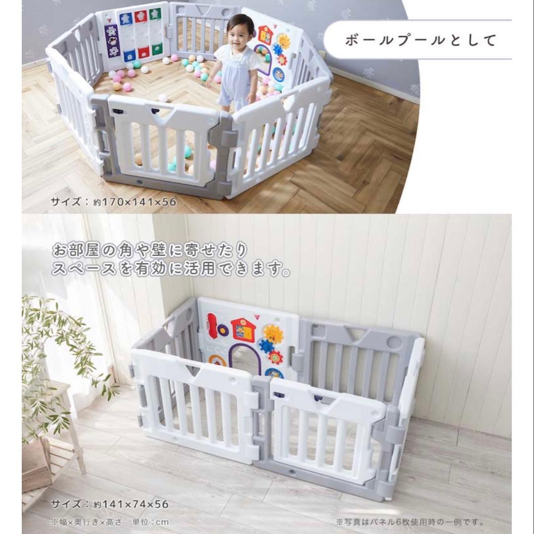 日本育児 ベビーサークル 8枚　ミュージカルキッズランドDXⅡ グレー&ホワイト