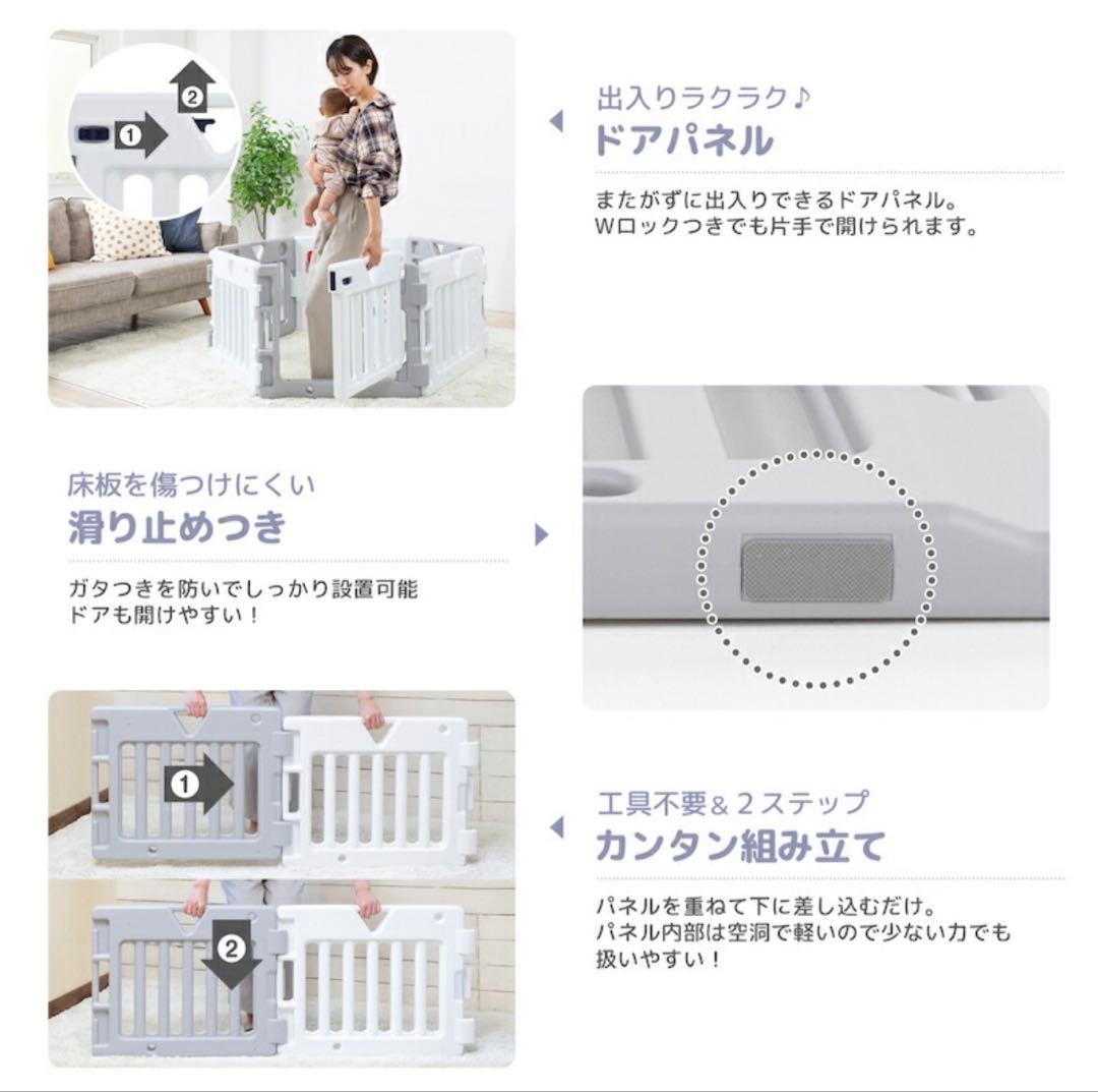 日本育児 ベビーサークル 8枚　ミュージカルキッズランドDXⅡ グレー&ホワイト
