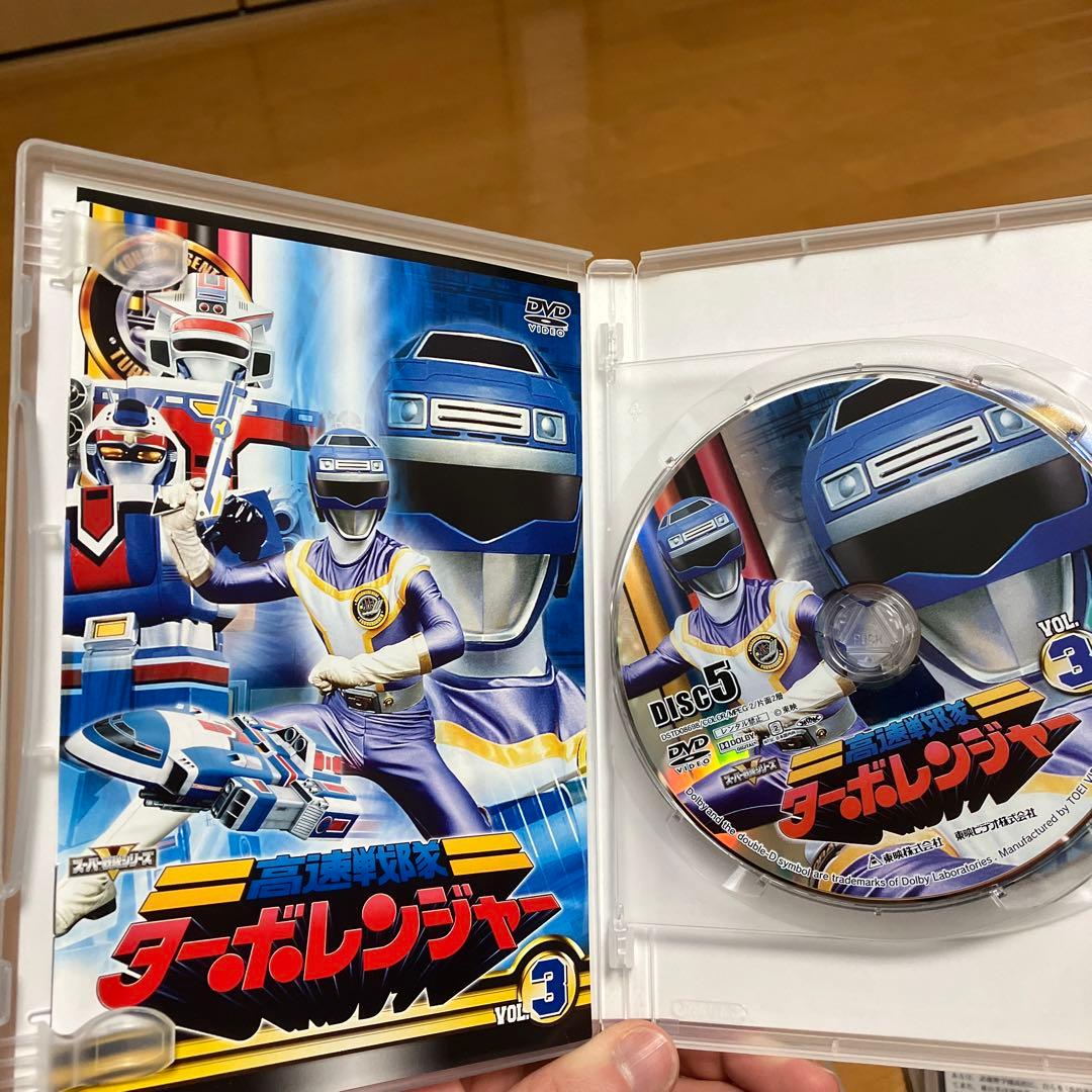 高速戦隊ターボレンジャーDVD ❷VOL3 VOL4 VOL5