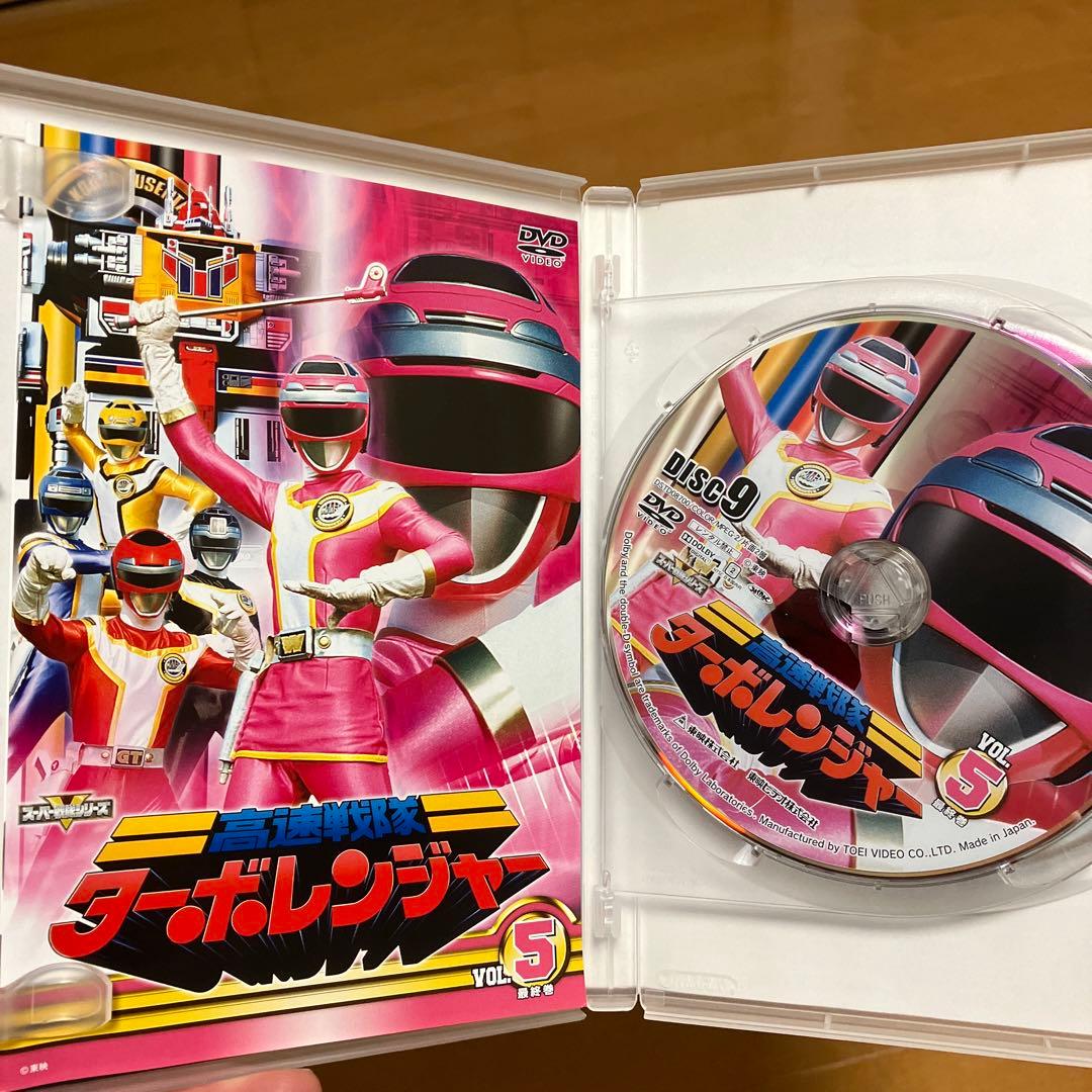 高速戦隊ターボレンジャーDVD ❷VOL3 VOL4 VOL5