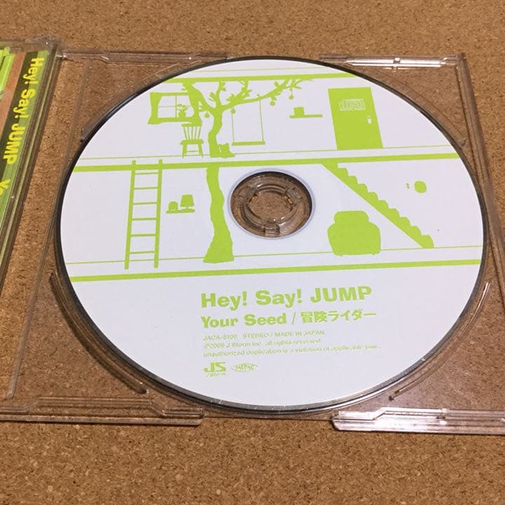 Hey!Say!JUMP  Your Seed /冒険ライダー