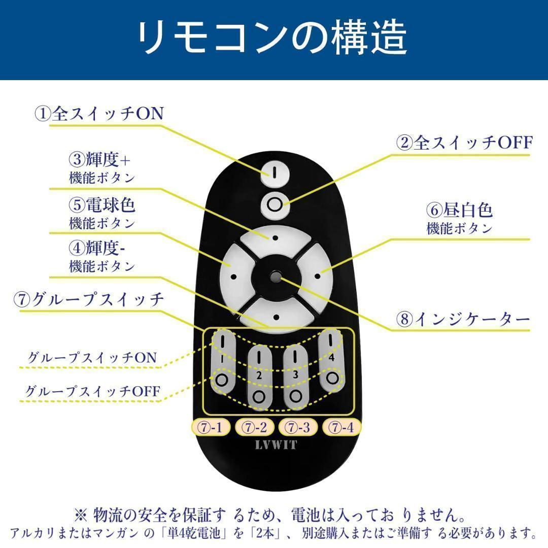 【M2101-97-70】調光調色LEDペンダントライト3灯セット