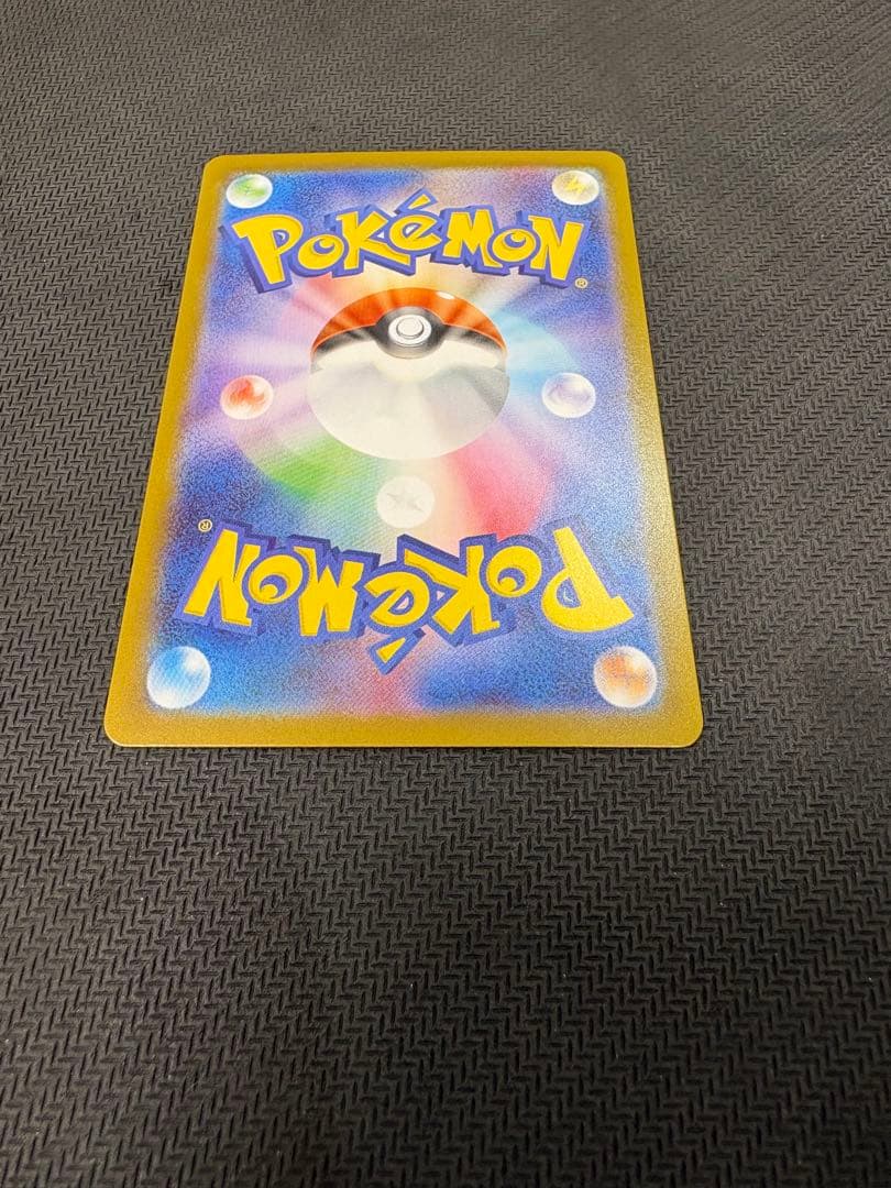 美品　リーリエのピッピex SAR仕様　スタートデッキ100