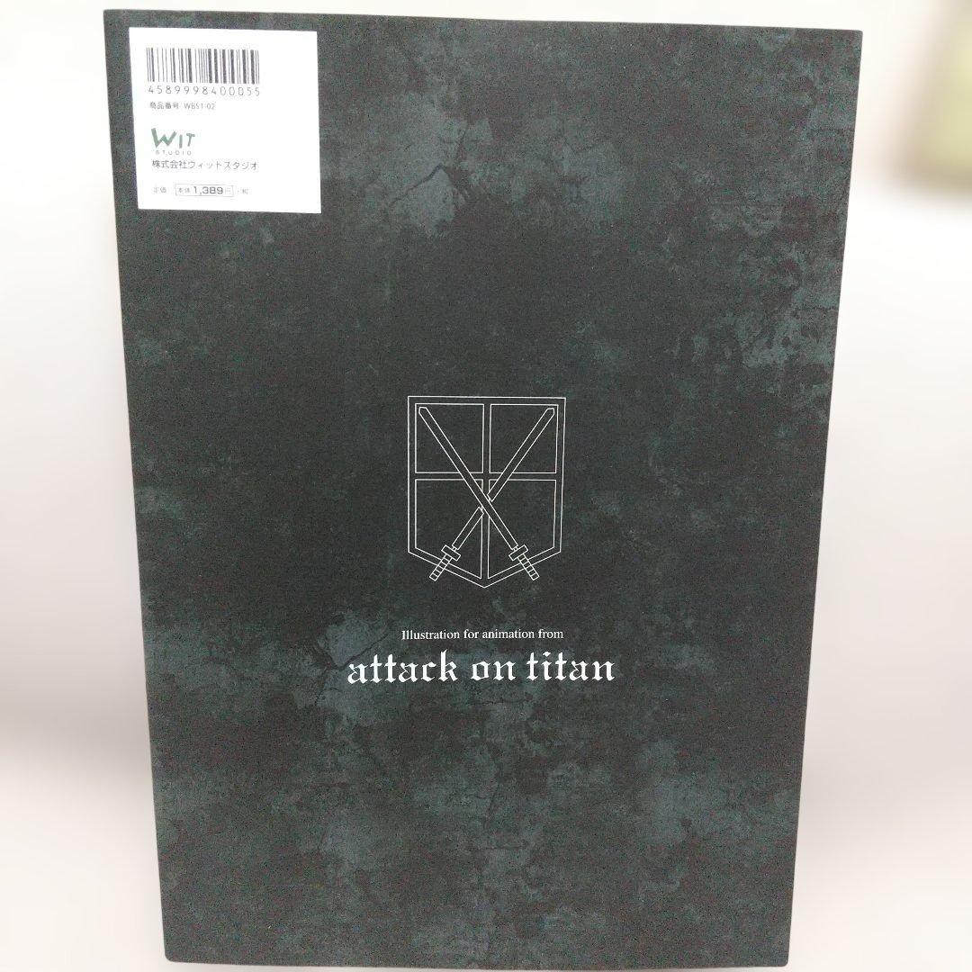 美品2冊+カード／進撃の巨人 TVアニメーション イラスト集 上下／圧巻の画力！