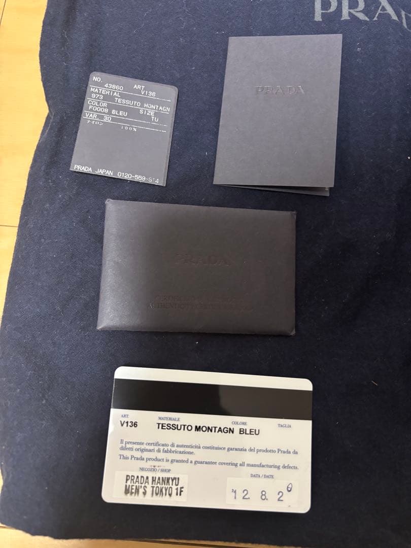 付属品あり　PRADA V136 リュック バックパック　ダークネイビー　濃紺