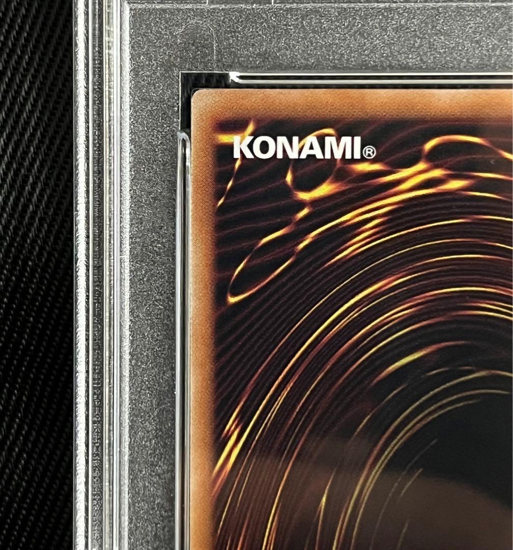 遊戯王　誇りと魂の龍　25thシークレットレア PSA10 日版