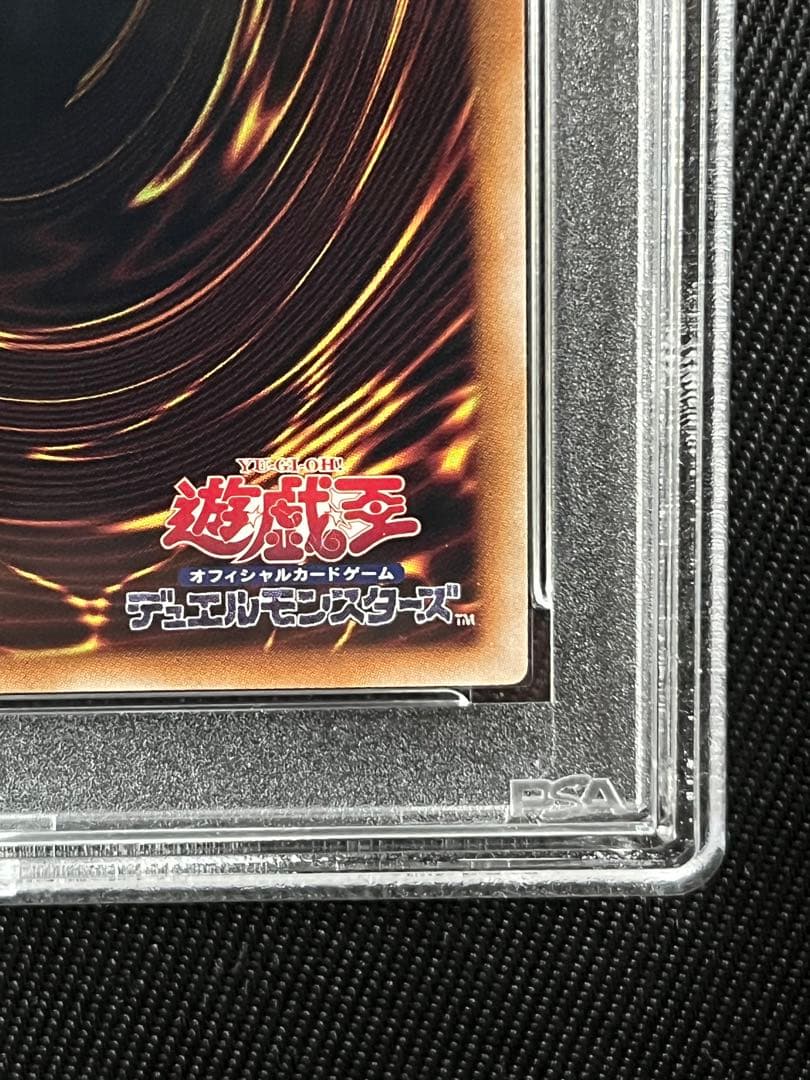 遊戯王　誇りと魂の龍　25thシークレットレア PSA10 日版