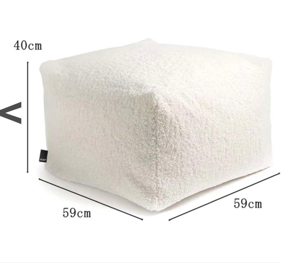 HAY POUFビーズクッション グレー ブルー