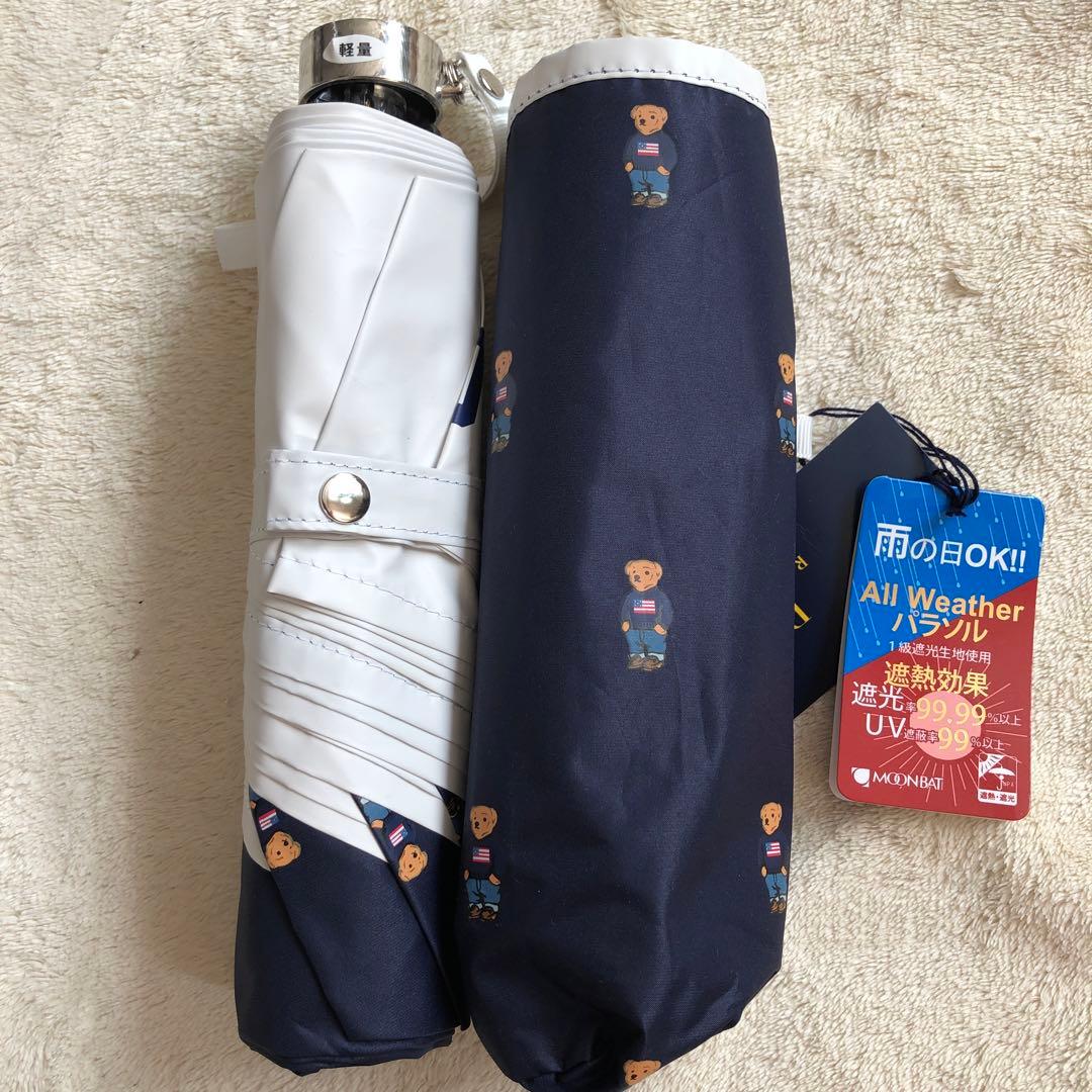 ラルフローレン ポロベア 折りたたみ傘 日傘 晴雨兼用 一級遮光 UV ネイビー