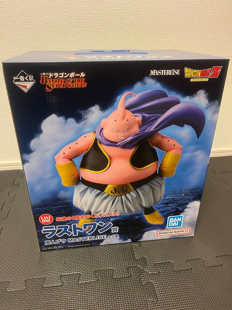 一番くじ ドラゴンボール バトルオブ　ザ　スーパーサイヤン　４体セット　おまけ付