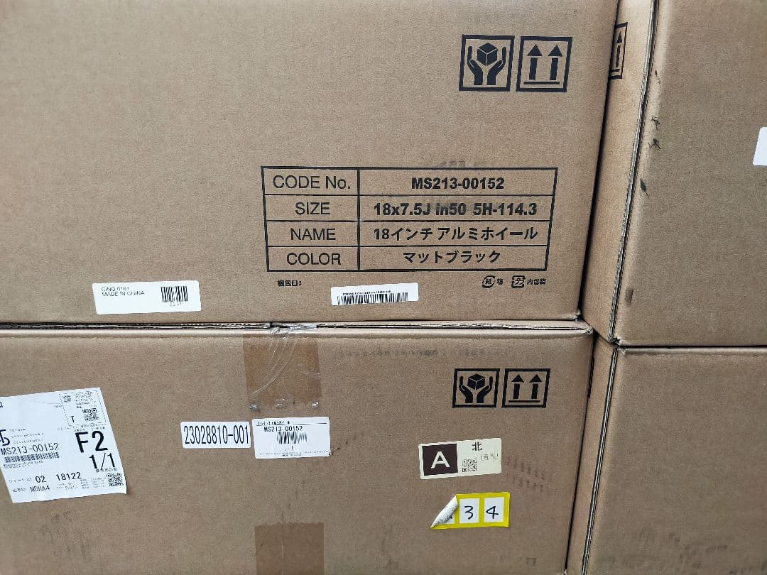 トヨタヤリスクロス18インチ 純正アルミホイール2本