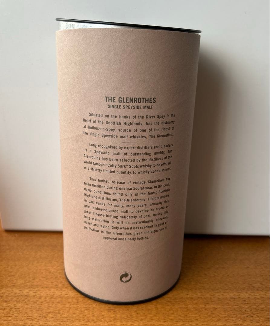 グレンロセス1987 700ml 43%