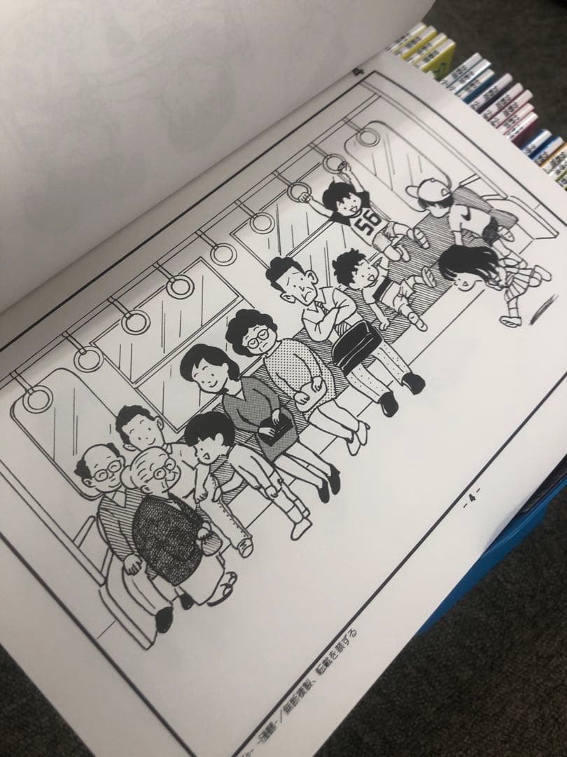 ニチガク　ジュニアウォッチャー　32冊　中古　小学校受験