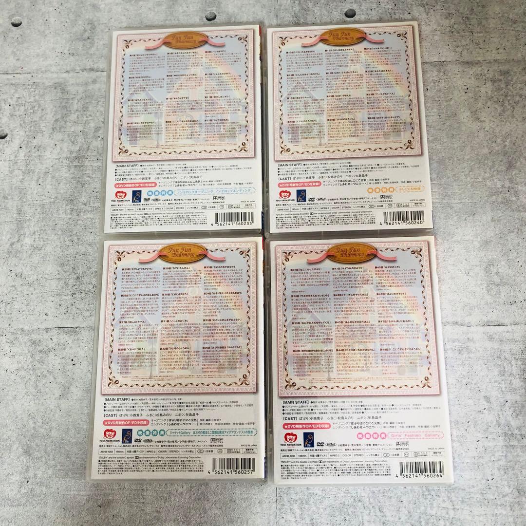 希少 ふしぎ魔法 ファンファンファーマシィー DVD BOX サウンドトラック