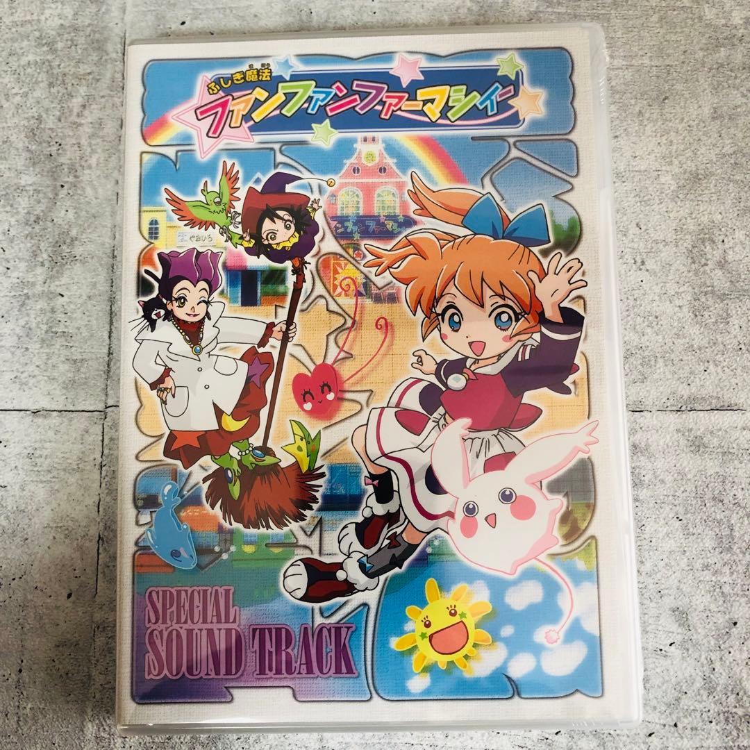 希少 ふしぎ魔法 ファンファンファーマシィー DVD BOX サウンドトラック