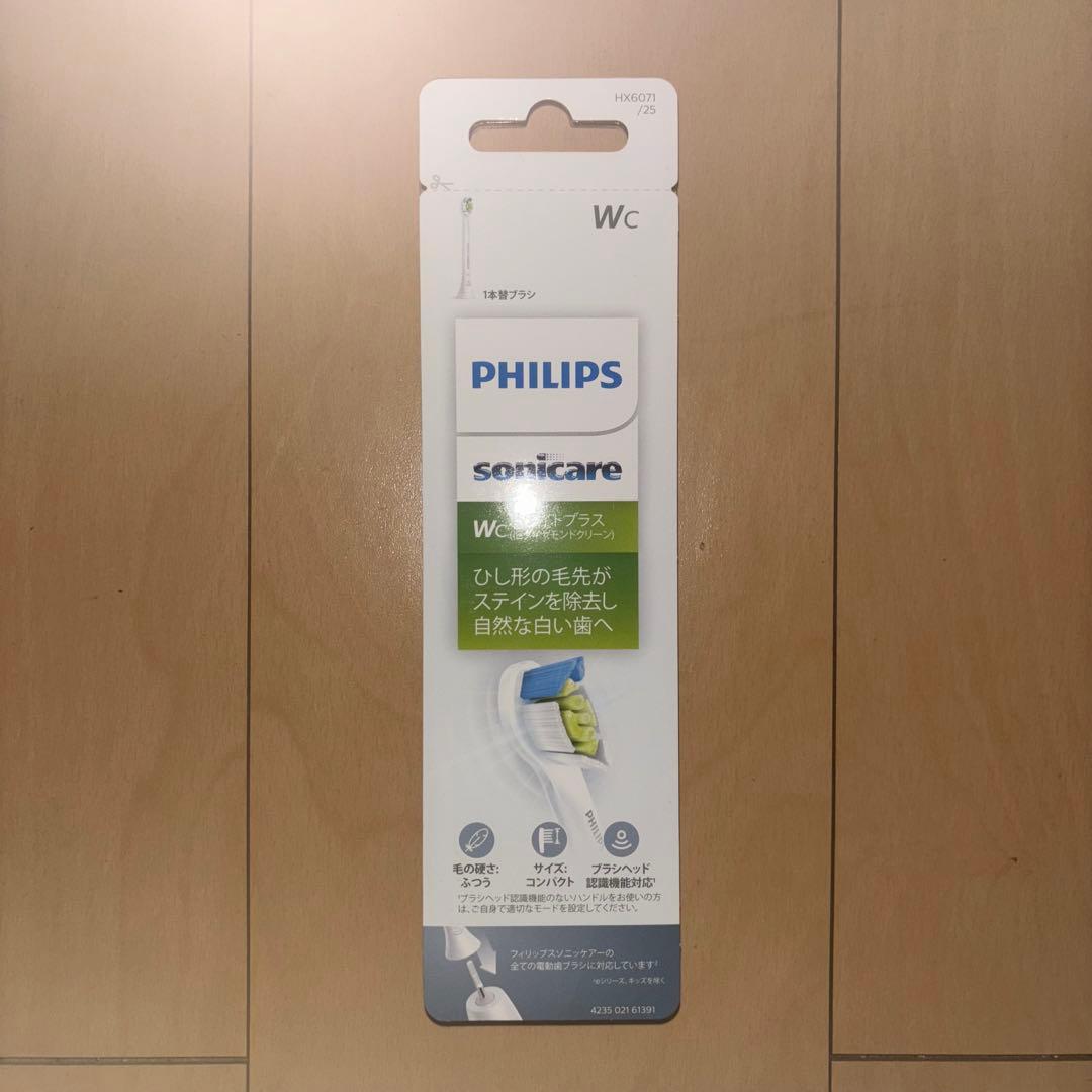 電動歯ブラシ PHILIPS Sonicare HX9189/16
